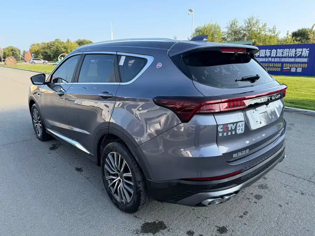 Jetour X70 PLUS — фото 15