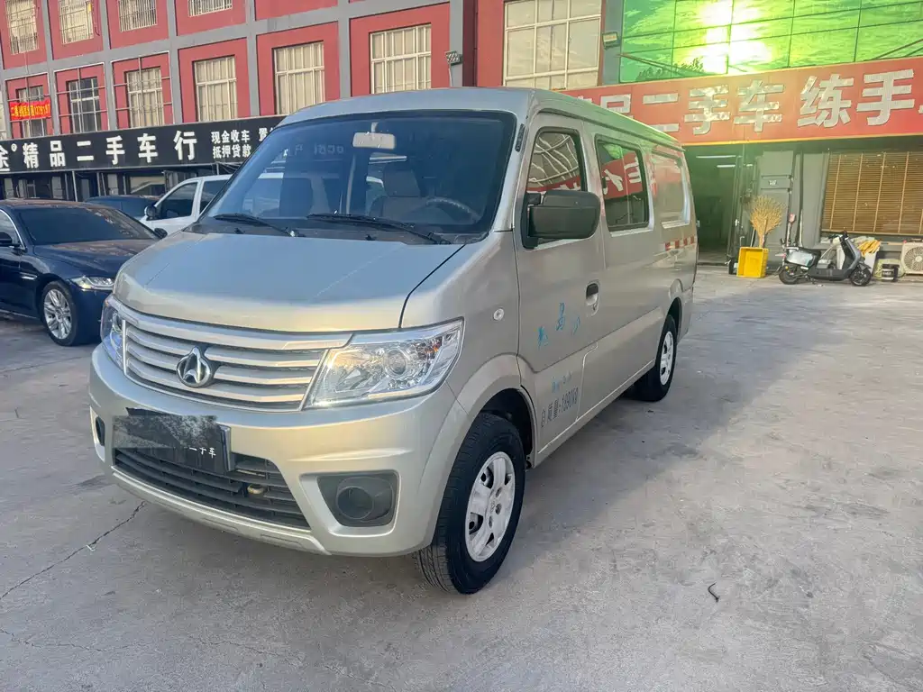 Kaicheng Star 9