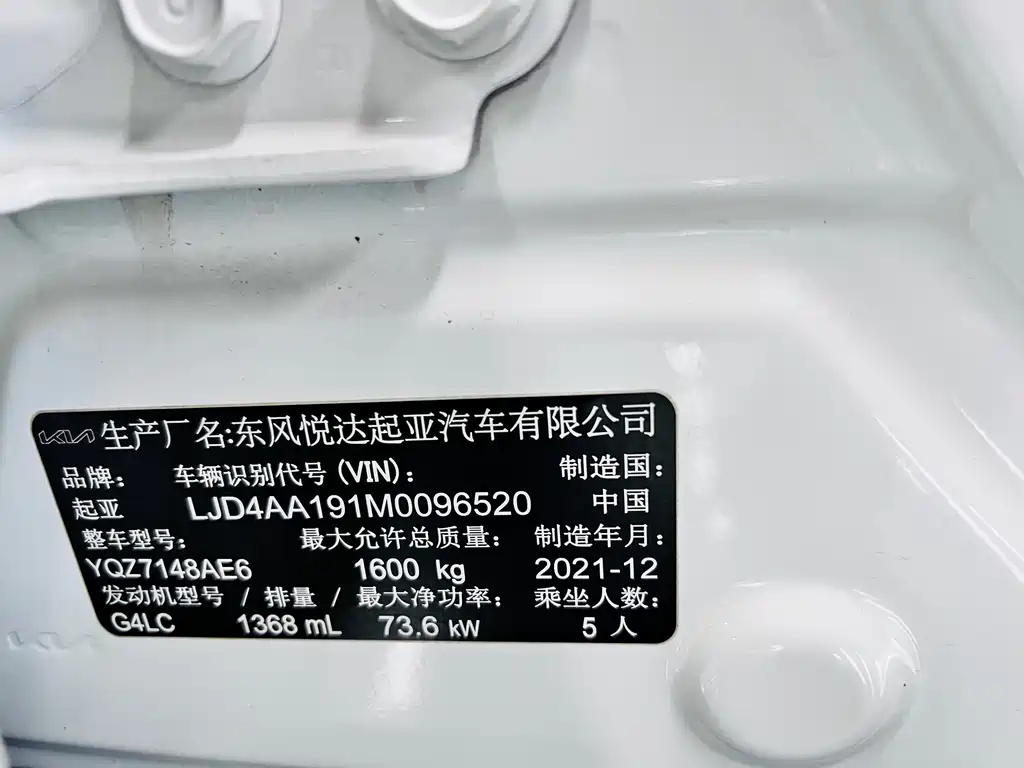 Kia KX1 — фото 25