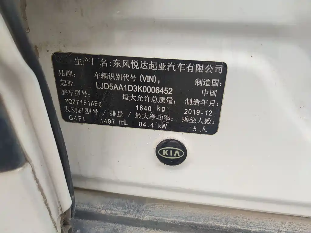 Kia KX3 — фото 6