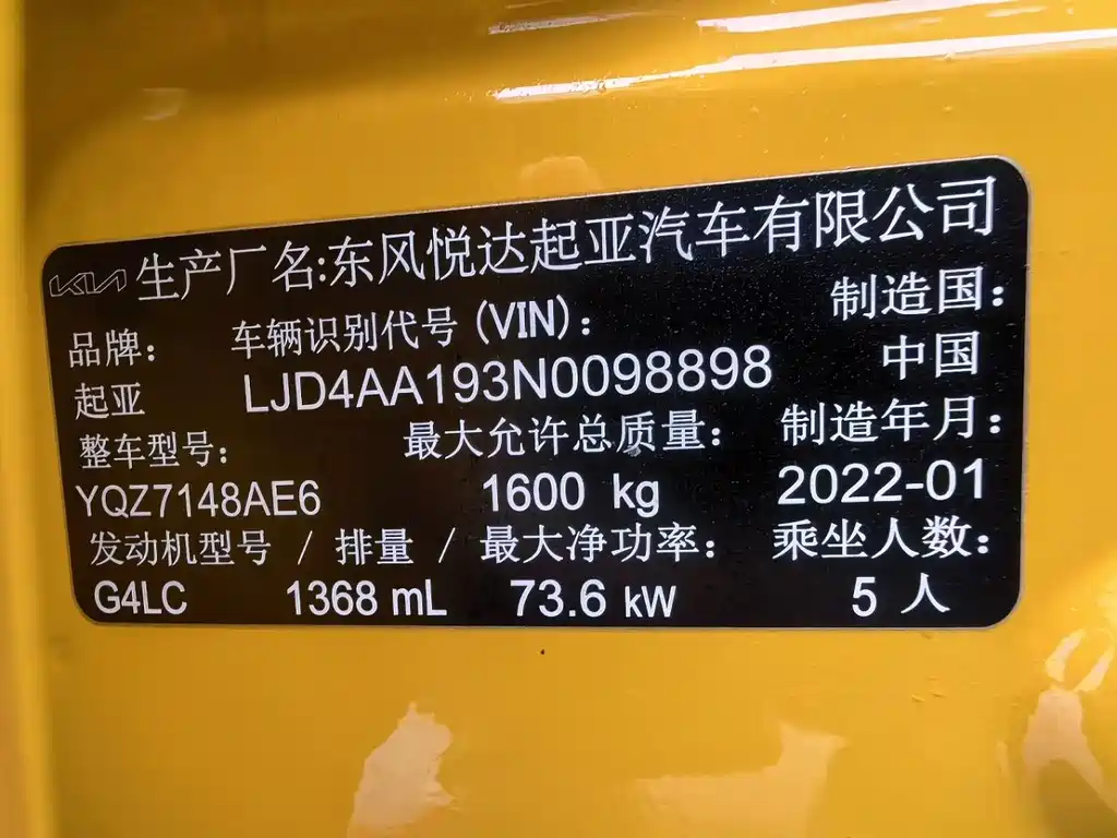 Kia KX1 — фото 9