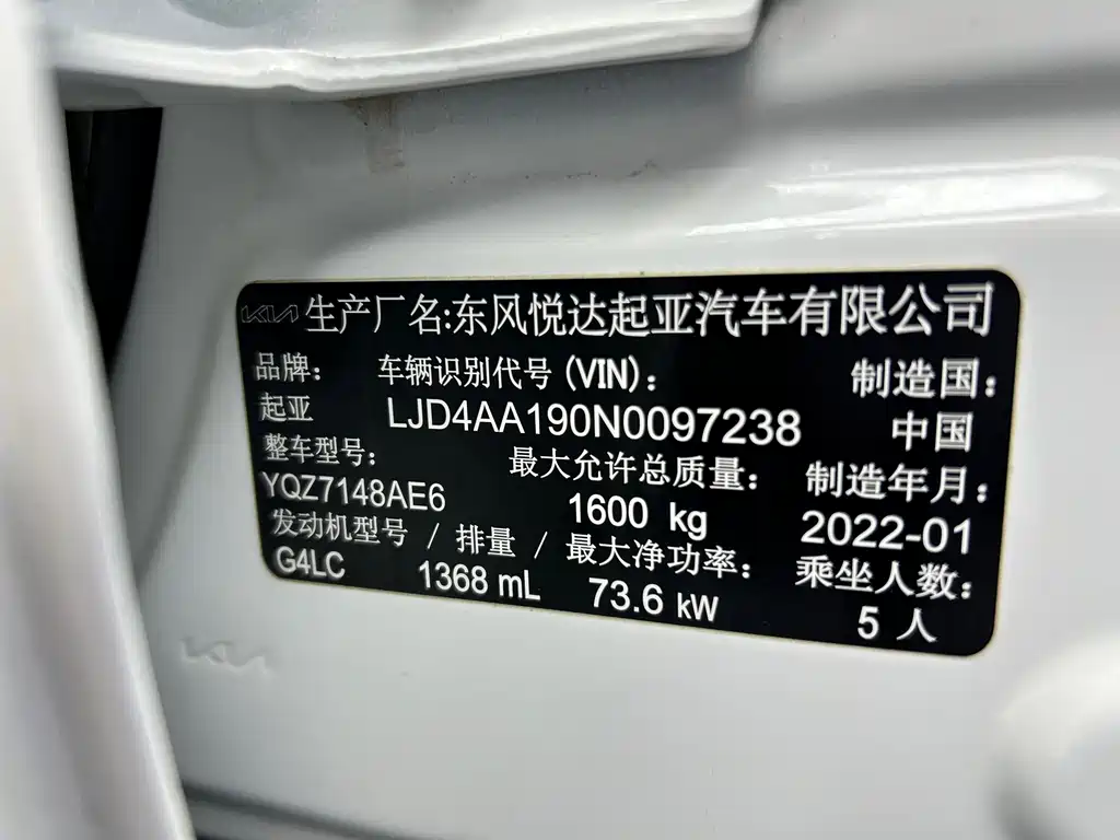 Kia KX1 — фото 21