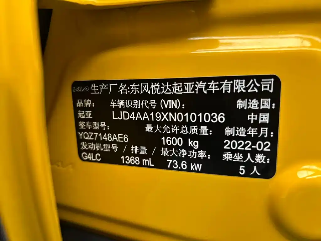 Kia KX1 — фото 23