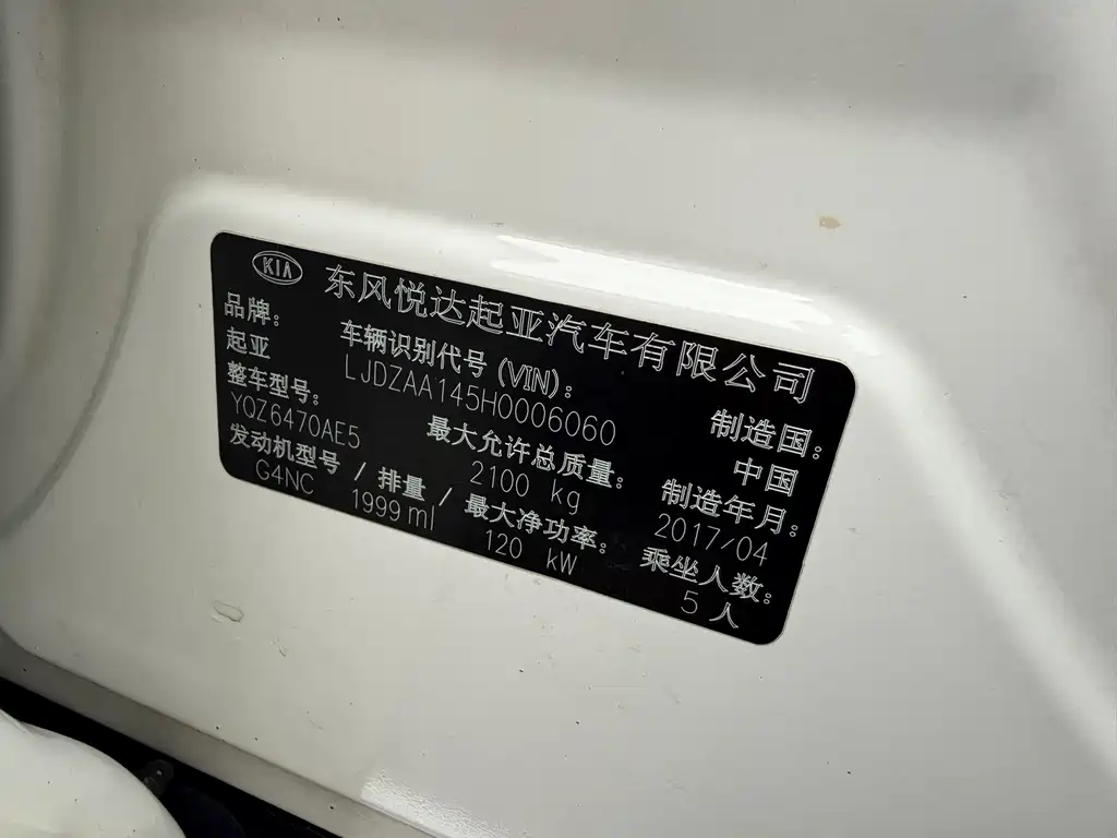 Kia KX7 — фото 34