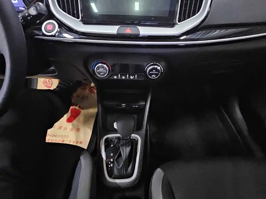 Kia KX1 — фото 11
