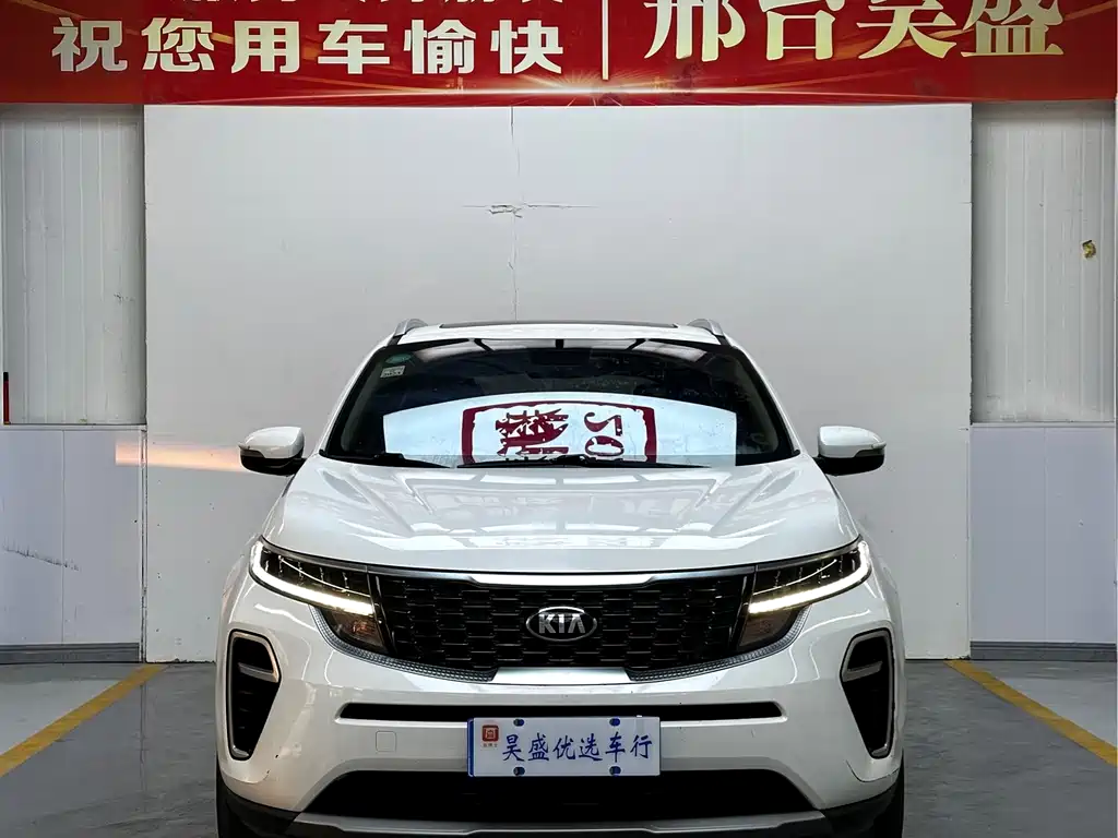 Kia KX5 — фото 2