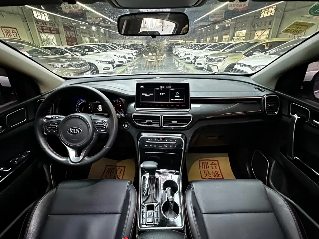 Kia KX5 — фото 14