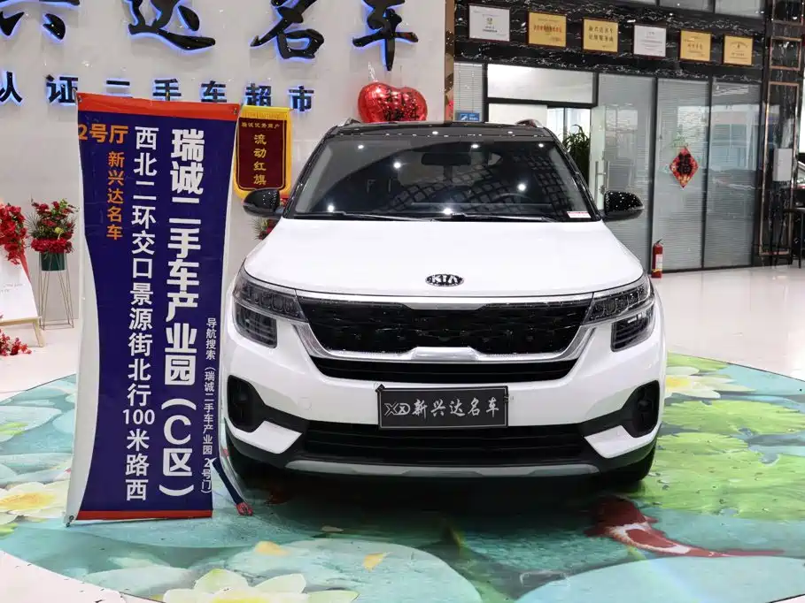 Kia KX3 — фото 2