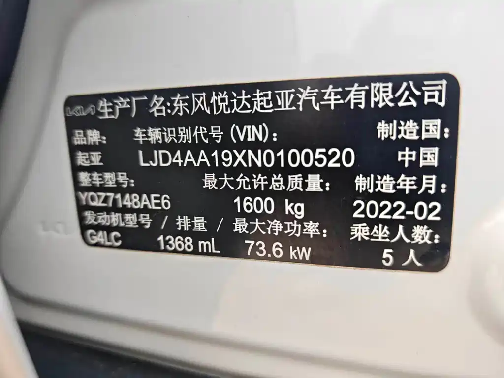Kia KX1 — фото 11