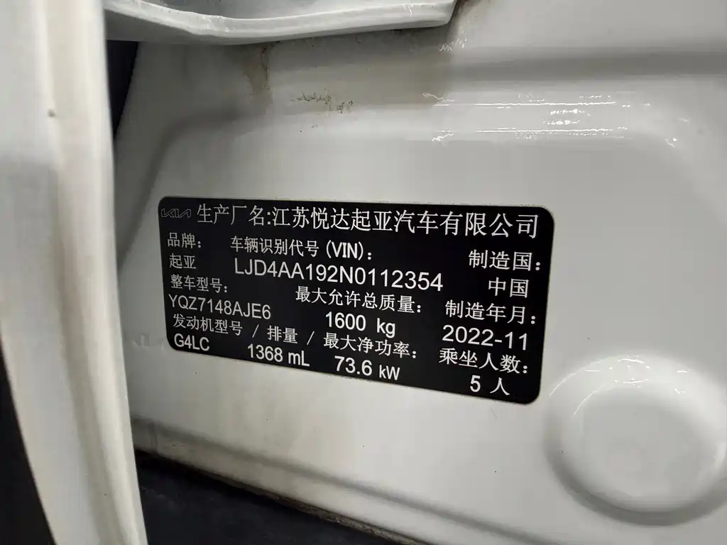 Kia KX1 — фото 14