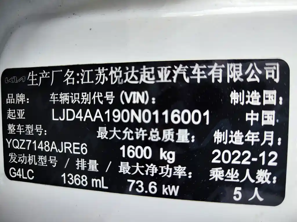 Kia KX1 — фото 8