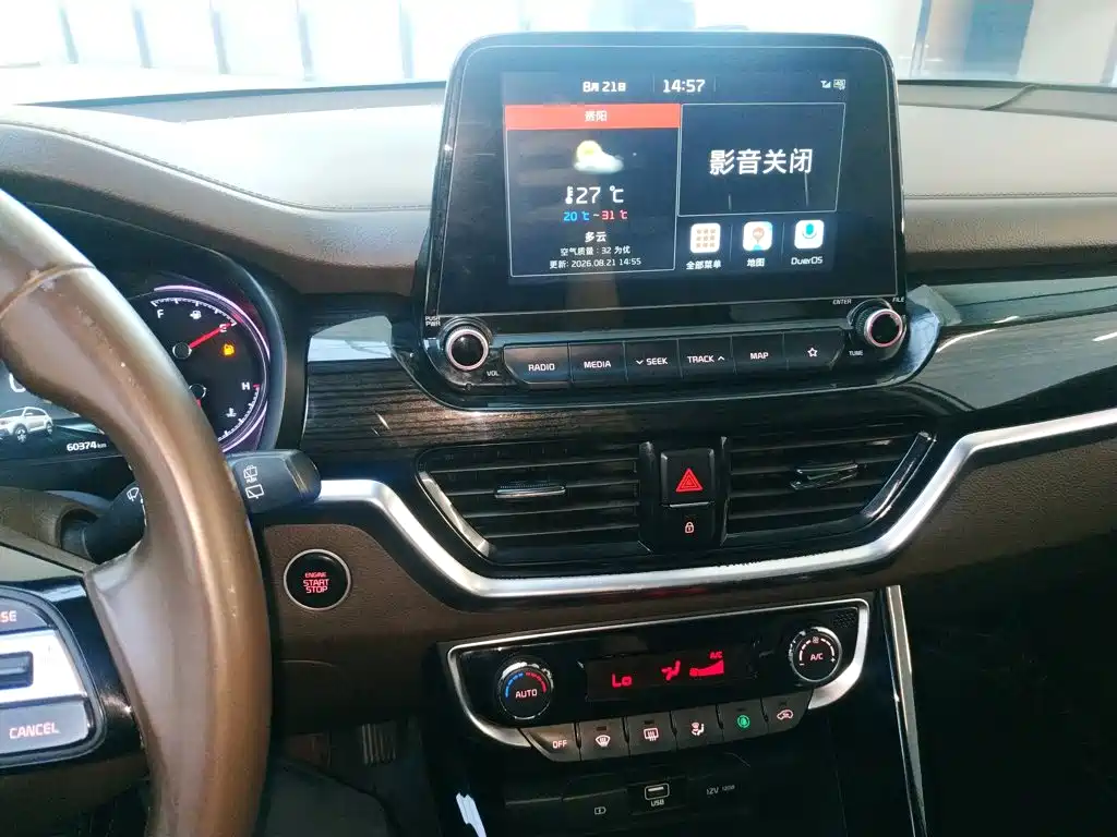Kia Sportage — фото 13