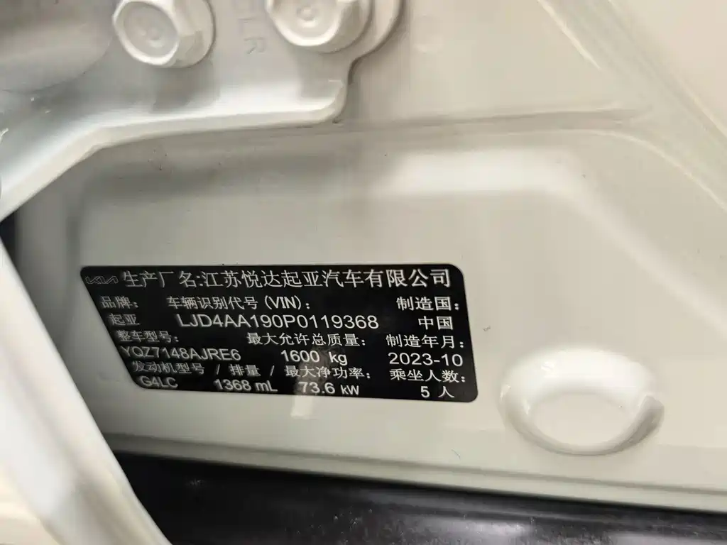 Kia KX1 — фото 20