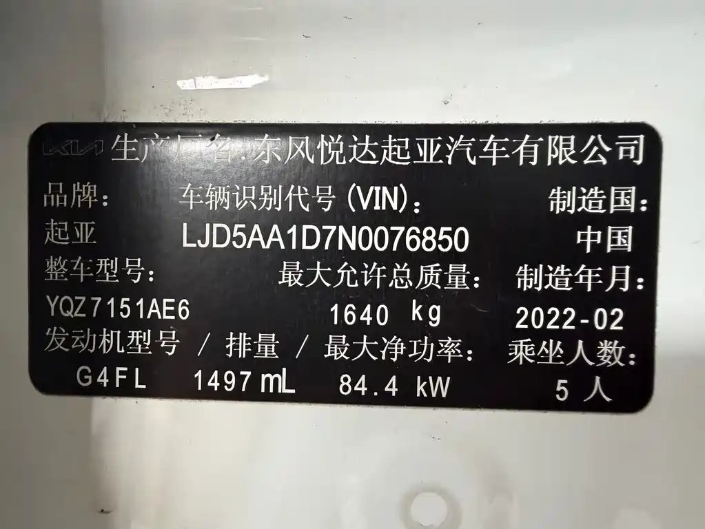 Kia KX3 — фото 8