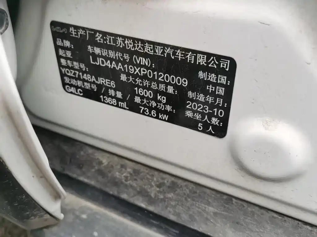 Kia KX1 — фото 6