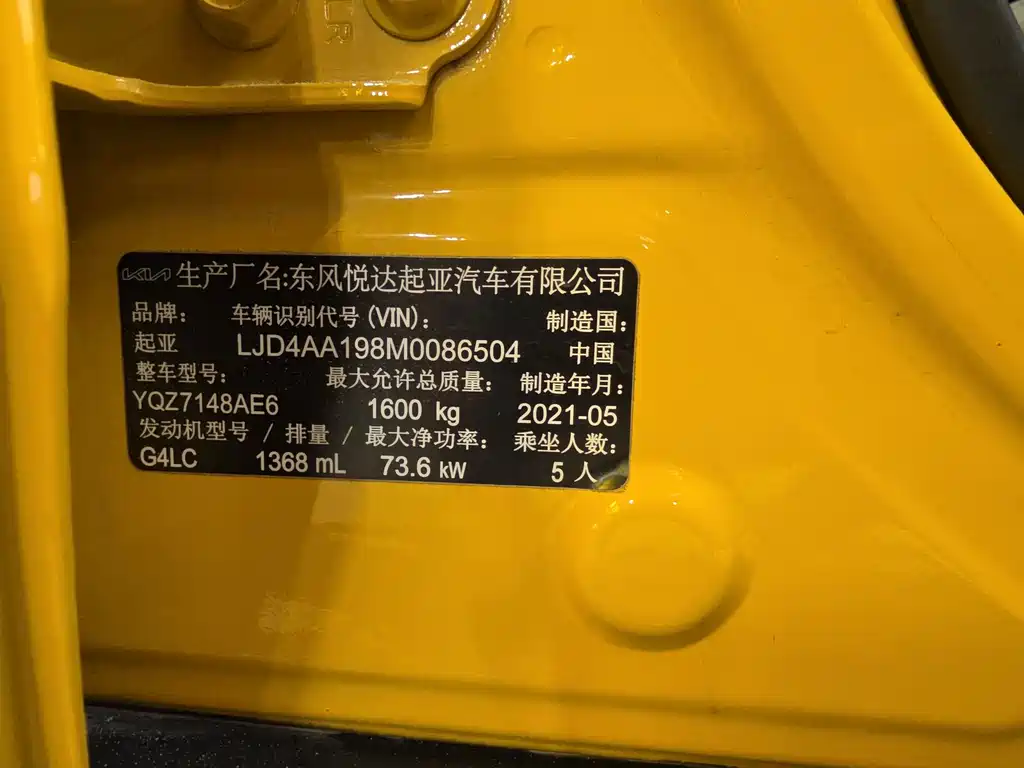Kia KX1 — фото 11