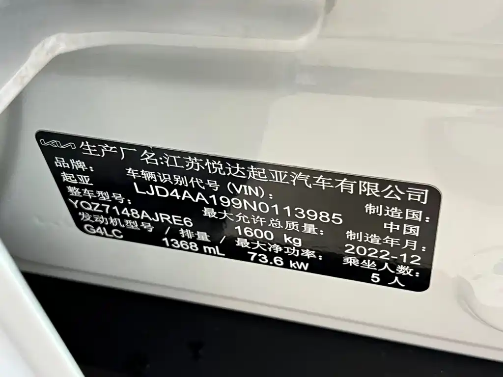 Kia KX1 — фото 20