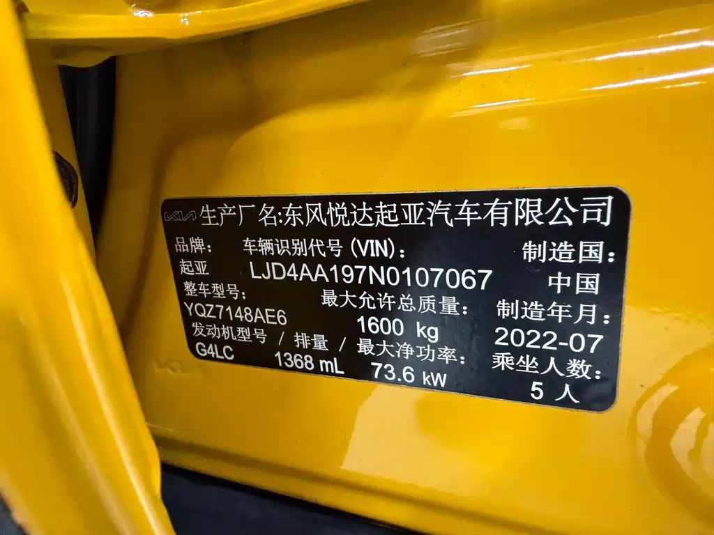 Kia KX1 — фото 21