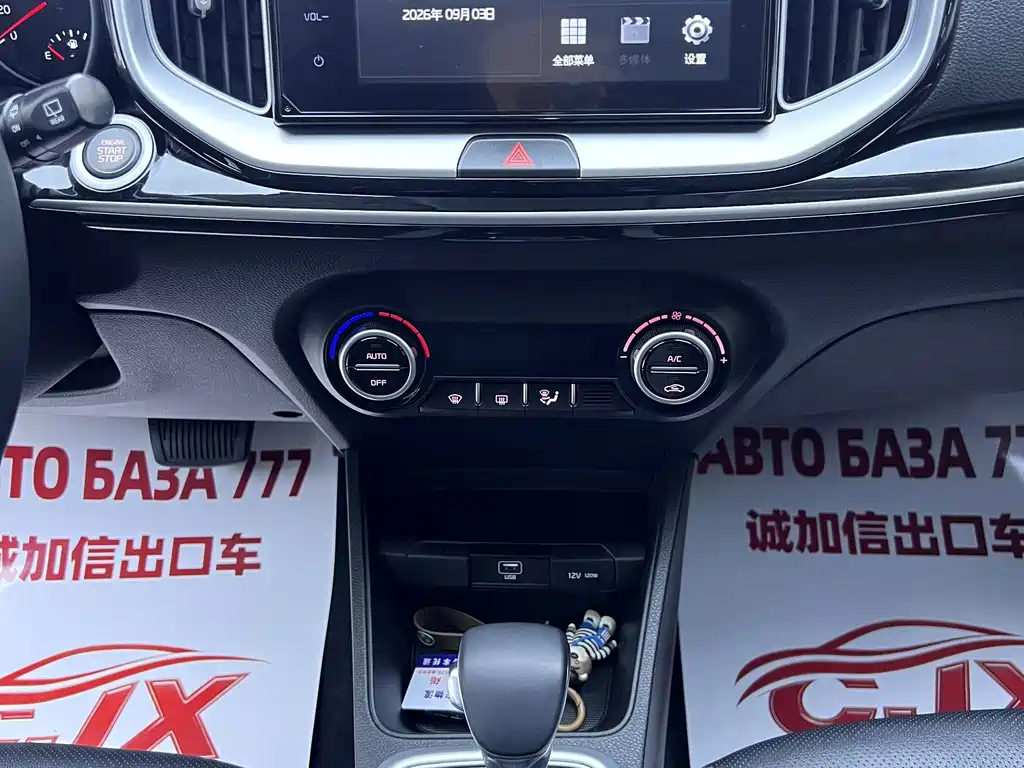 Kia KX1 — фото 11