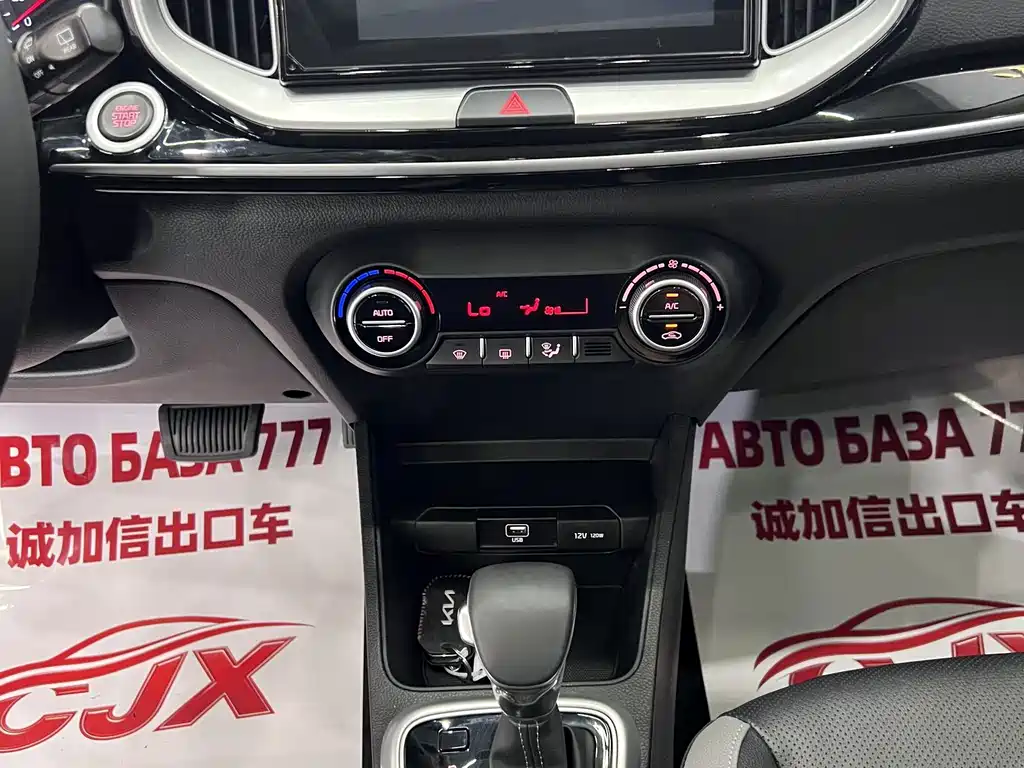 Kia KX1 — фото 10