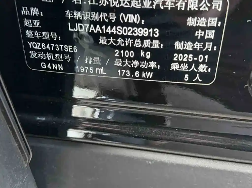 Kia Sportage — фото 4