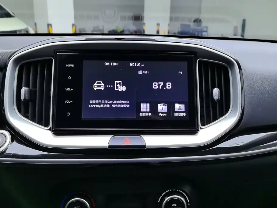 Kia KX1 — фото 13