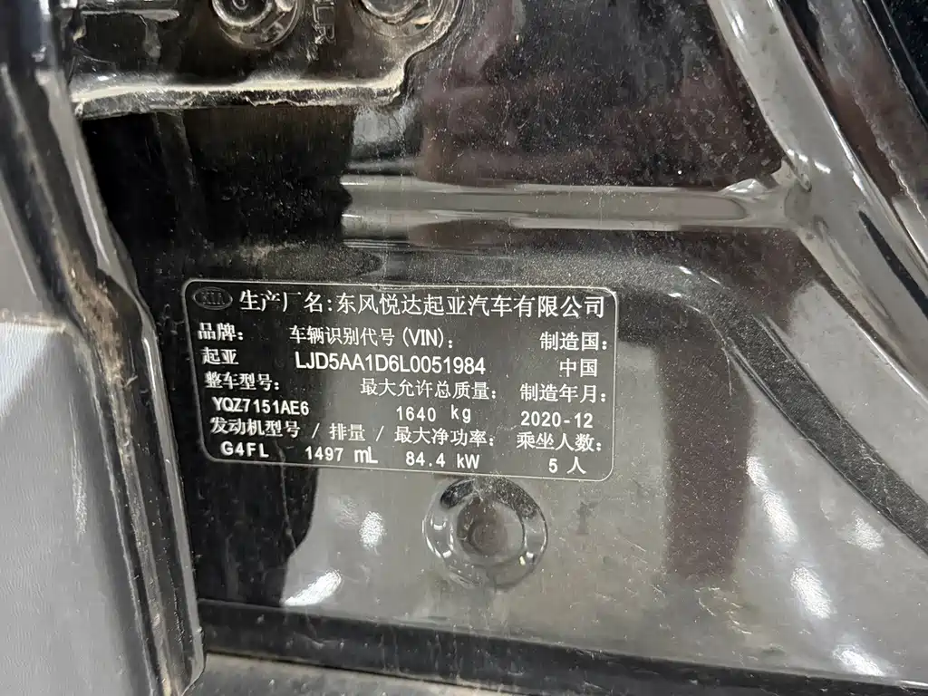 Kia KX3 — фото 6