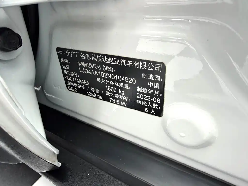 Kia KX1 — фото 13