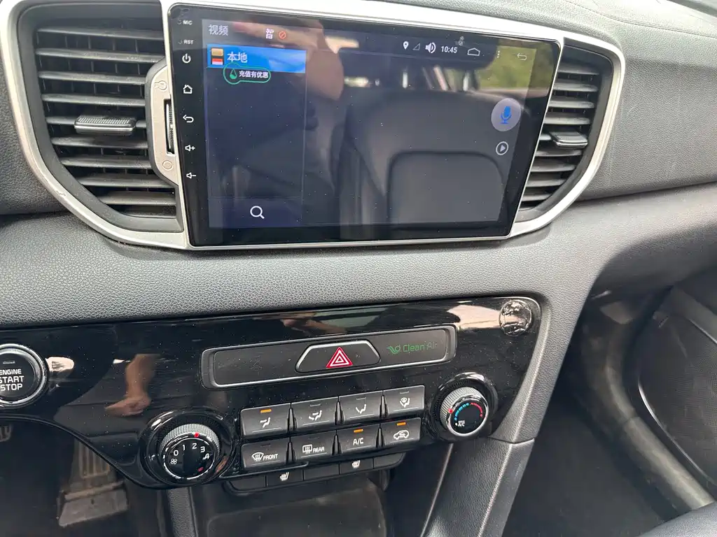 Kia KX5 — фото 17
