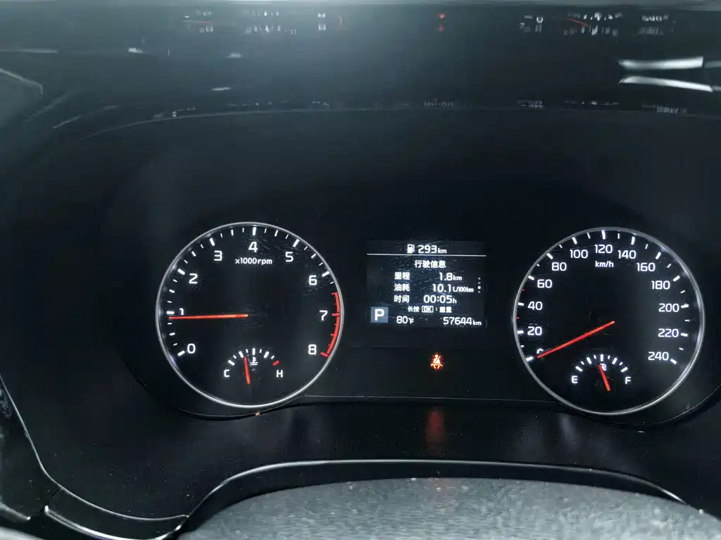 Kia KX3 — фото 15