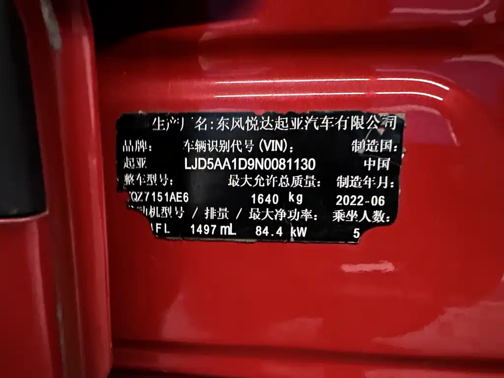 Kia KX3 — фото 10