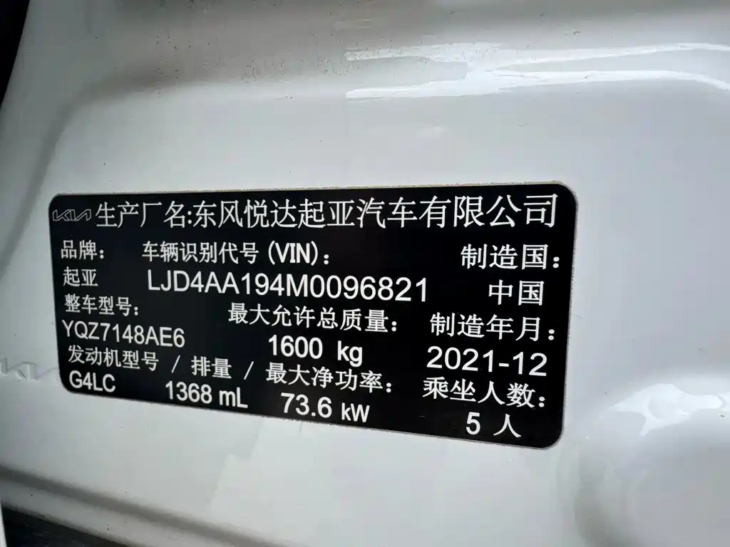 Kia KX1 — фото 8