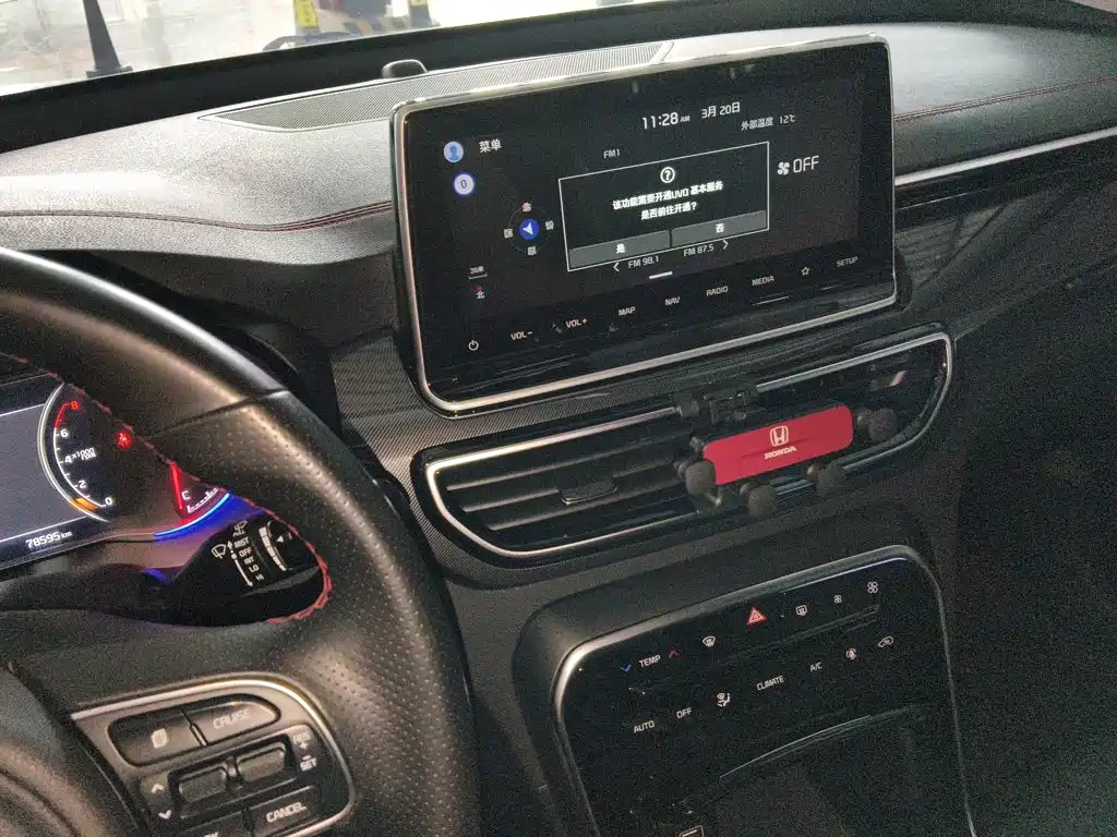 Kia KX5 — фото 9