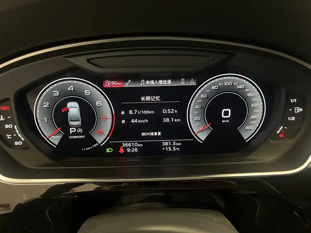Audi A8 — фото 14