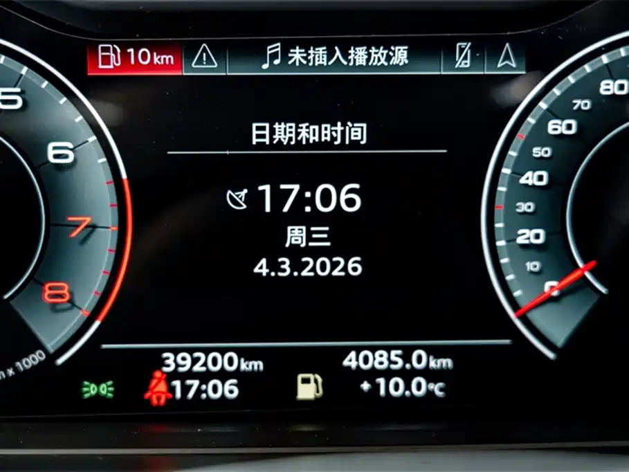 Audi A8 — фото 11