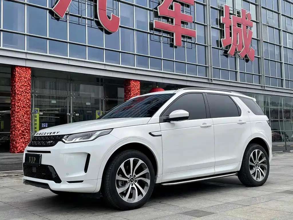 Land Rover Discovery Sport Hybrid