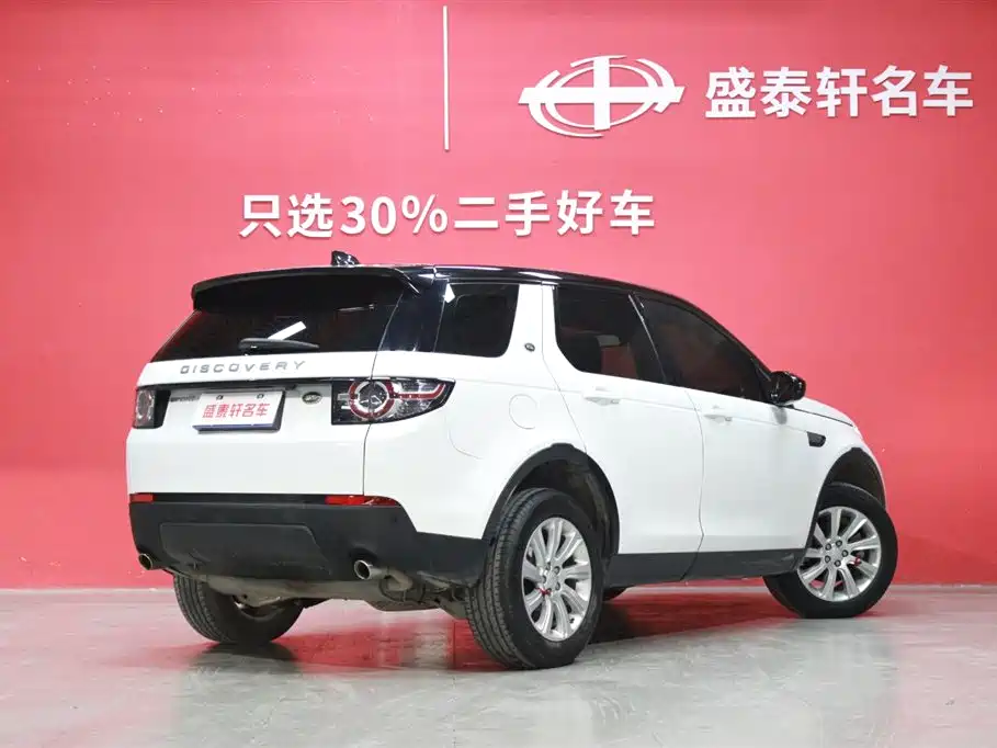 Land Rover Discovery Sport — фото 13