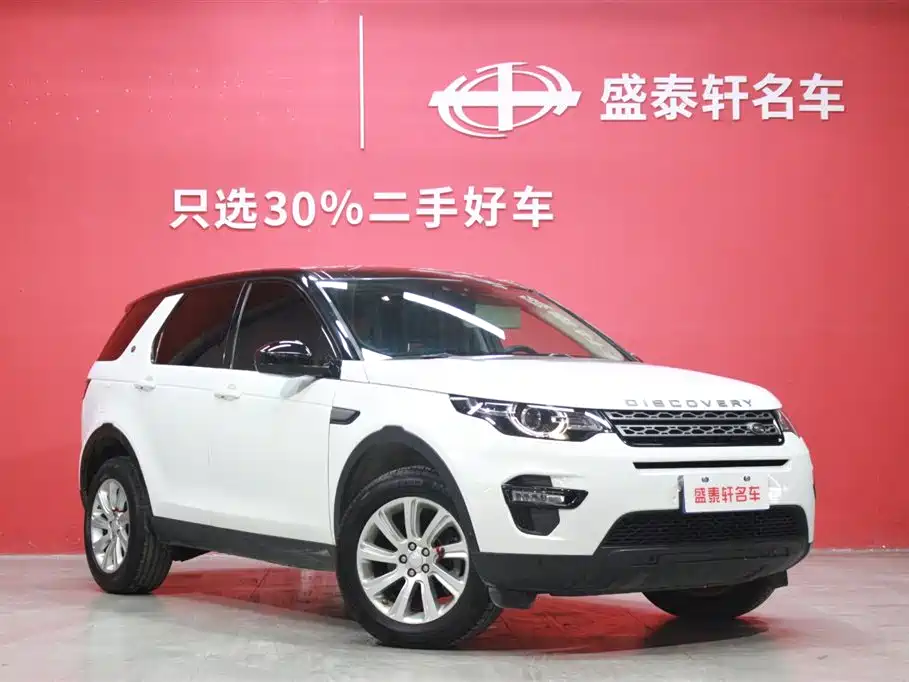 Land Rover Discovery Sport — фото 4