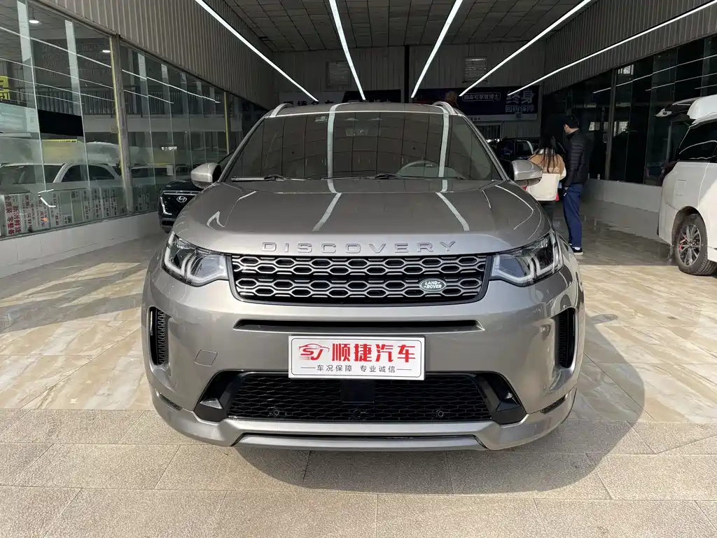 Land Rover Discovery Sport — фото 2
