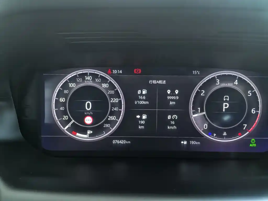 Land Rover Discovery Sport — фото 14