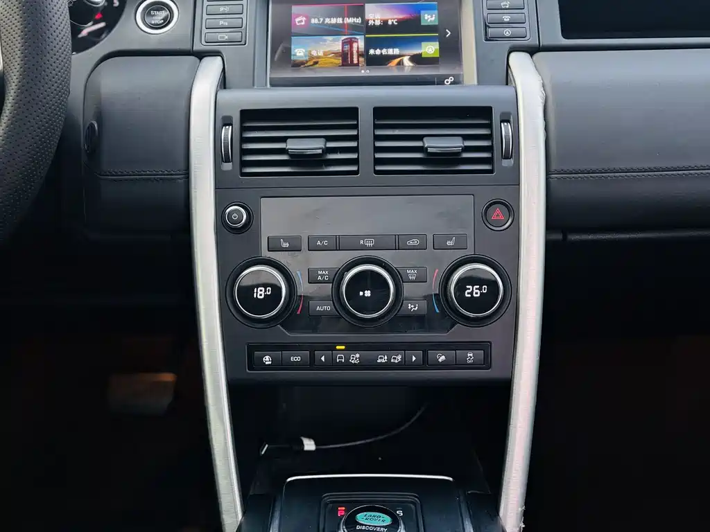 Land Rover Discovery Sport — фото 10