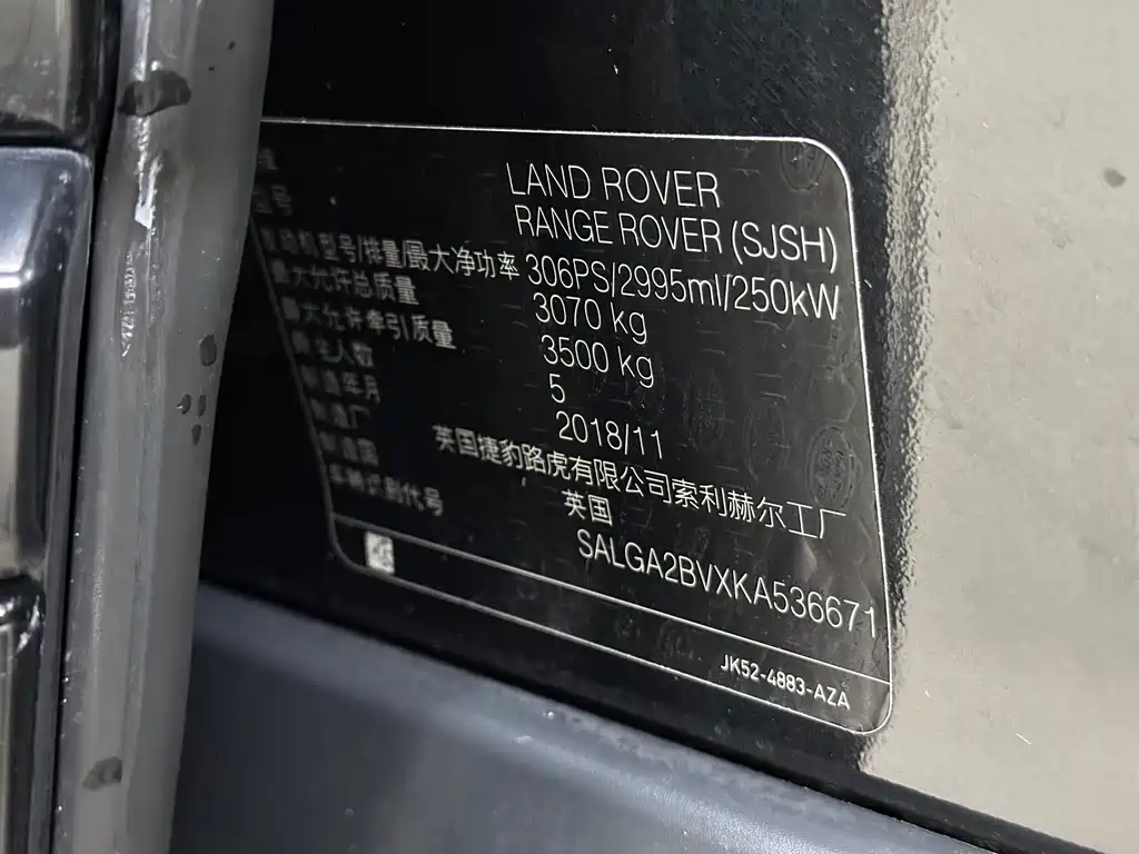Land Rover Range Rover — фото 20