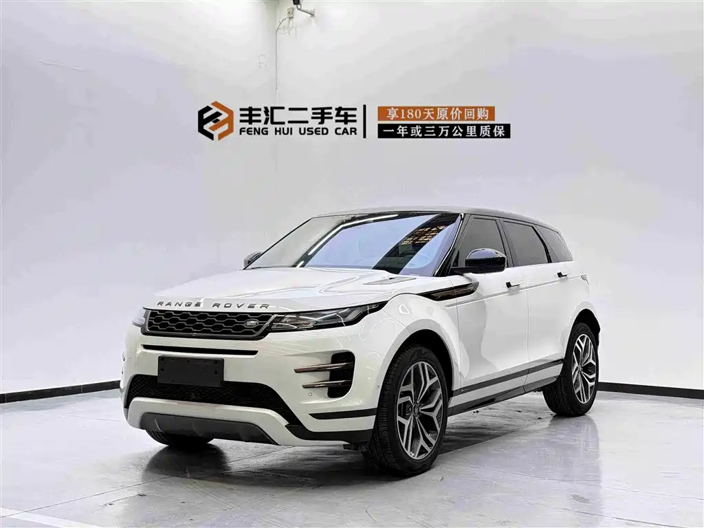 Land Rover Evoque