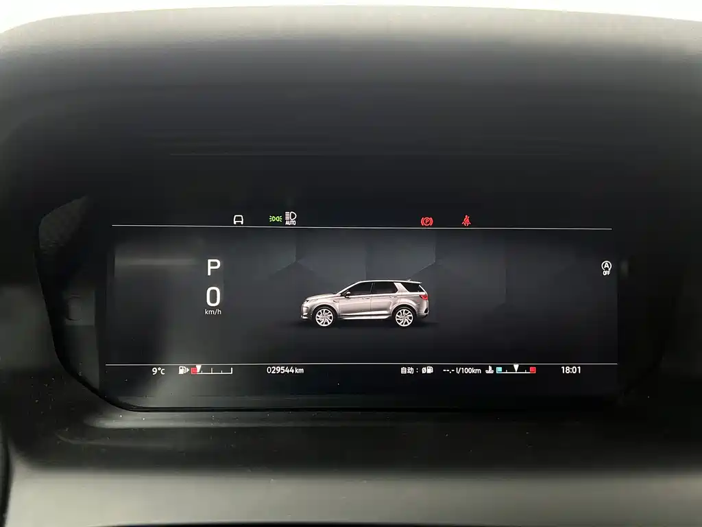 Land Rover Discovery Sport — фото 15