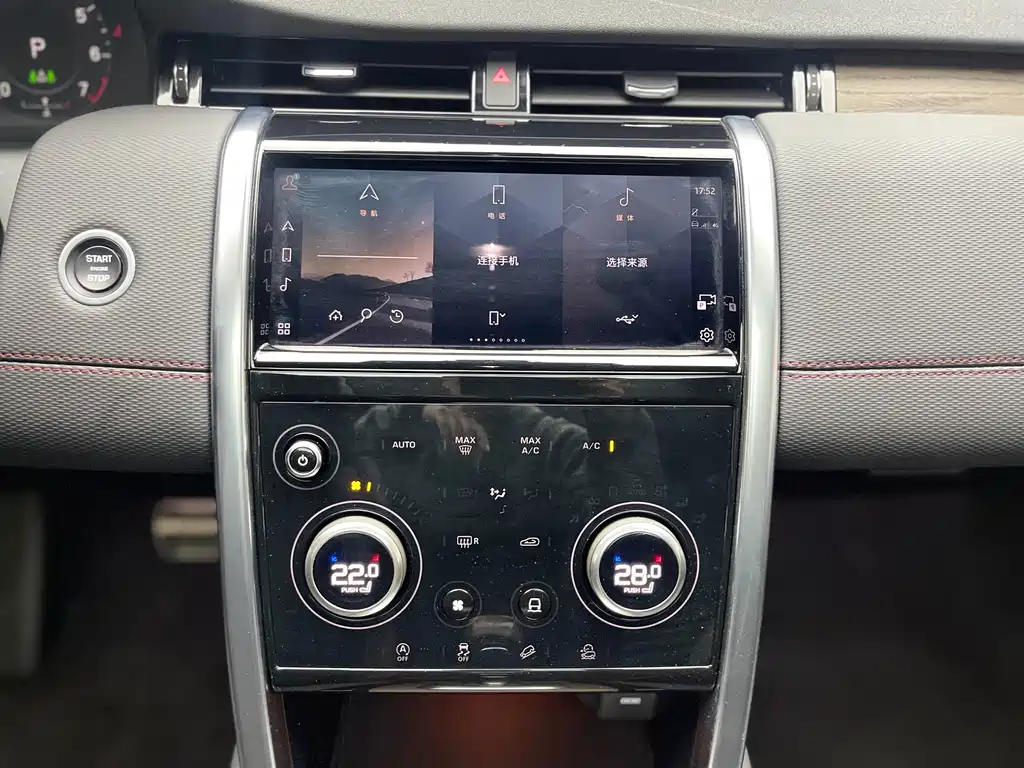 Land Rover Discovery Sport — фото 23