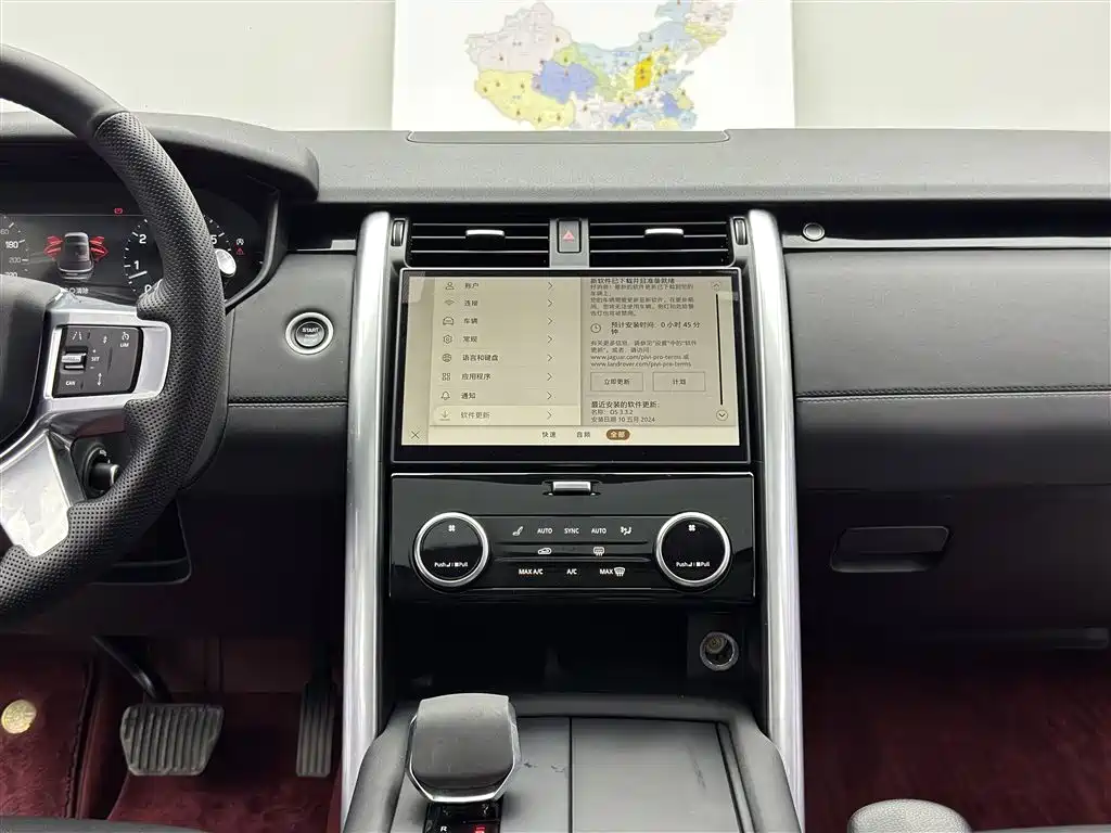 Land Rover Discovery — фото 10