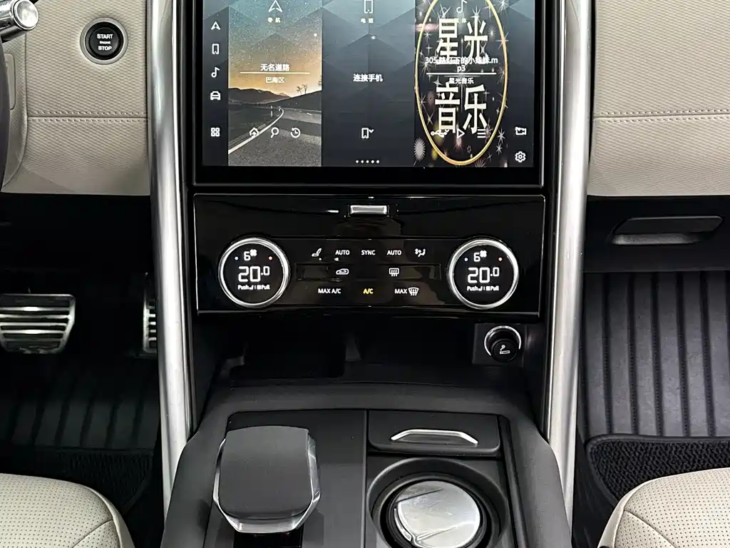 Land Rover Discovery — фото 19