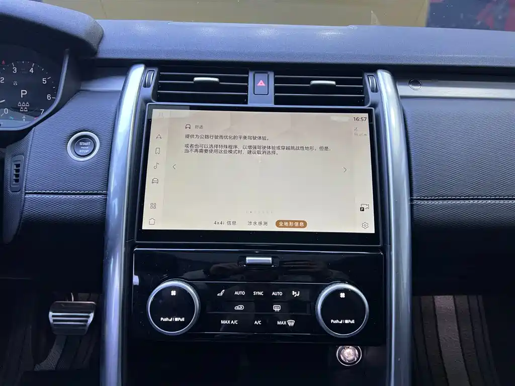 Land Rover Discovery — фото 10