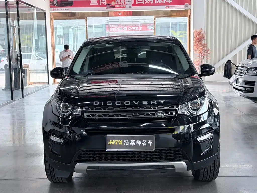 Land Rover Discovery Sport — фото 2