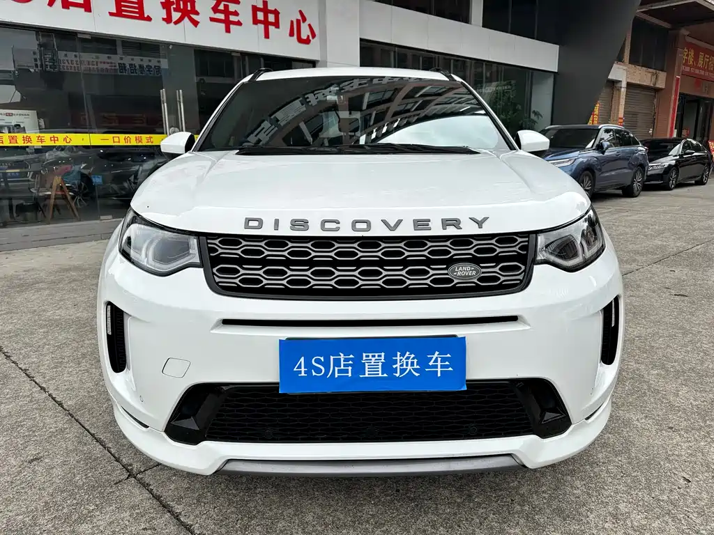 Land Rover Discovery Sport — фото 2